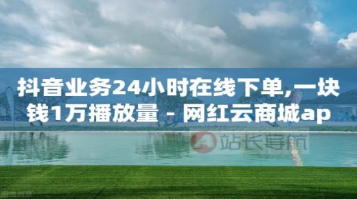 自动引流推广,发抖音怎样点赞率高,拼多多补单软件 -全国十大自助卡盟排行榜 