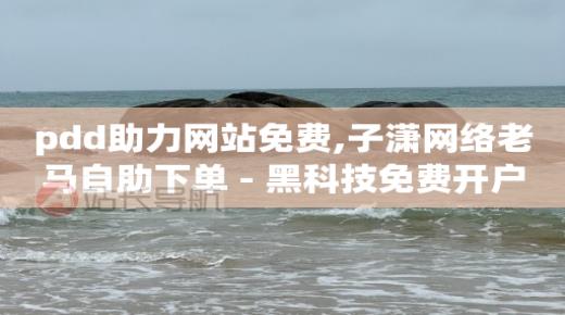 怎么能让抖音的播放量更多,没点赞怎么显示点赞了,免费找精准客户软件 -电影票购买方式 