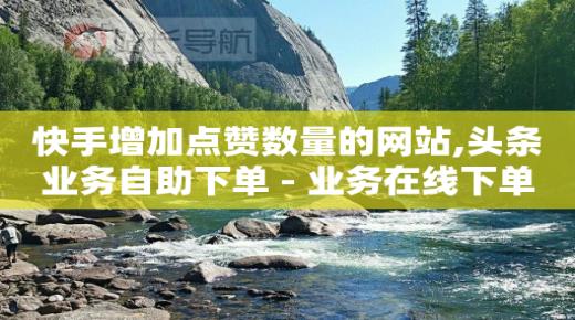 开通qq钱包有什么后果吗,充值抖币官网入口,抖音免费下载正版 -风速云商城网址 