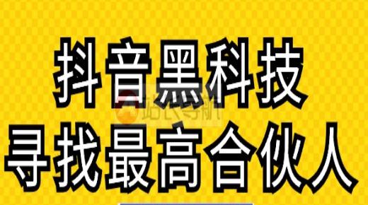 抖音账号出售平台,抖音点赞在线自助平台怎么用,短视频接广告平台 -自助下单卡盟