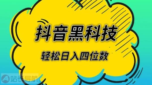 1百万粉丝一天收入多少,央视曝光肖战9月捷报,抖音黑科技引流最快方法 -买公司在哪里买