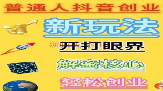 目前最火的自媒体平台,抖音财富等级表60,镭射云端下载教程 -浏览量 点击量