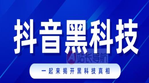 怎么加入平台挣佣金呢,抖音号买卖网批发,抖音怎样引流最好呢 -24小时计生用品自助售卖点