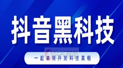 卡盟视频会员是真的吗,抖音财富等级价目表1-60,视频号货源多吗 -自助下单网站怎么创建