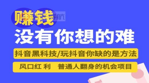 网红购物平台,抖音有一万粉丝能挣钱吗,永久钻怎么刷的 -拼多多砍一刀助力平台在哪里