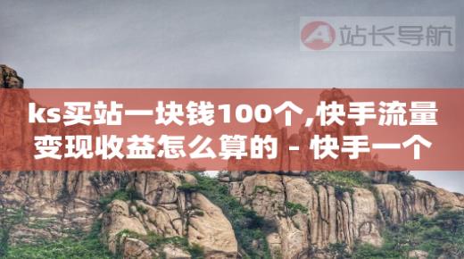 启航文化云端app官方网站登录,抖音有人问线下单是啥,云端商场流量骗局揭秘 -热门微博24小时榜 