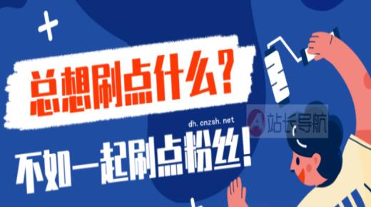 2024QQ刷钻教程电信,抖音灯牌怎么升级快一点,抖音流量推广价格 -自助服务零售商