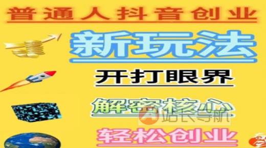 什么是抖音黑科技工具?快手直播挂铁涨粉软件单月10w+