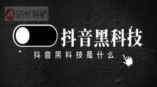 启航文化云端app官方网站登录,抖音有人问线下单是啥,云端商场流量骗局揭秘 -热门微博24小时榜