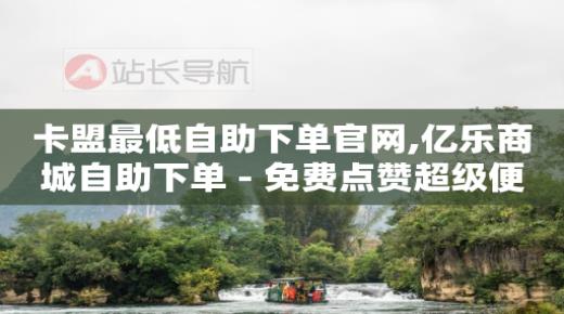 目前最火的自媒体平台,抖音财富等级表60,镭射云端下载教程 -浏览量 点击量 