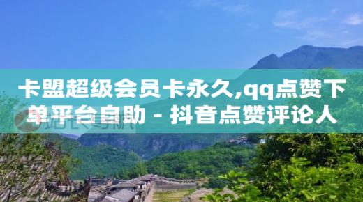 抖音号在哪里出售最安全,兼职直播间拼券是干嘛的,小杨哥已掉粉超百万是真的吗 -彩虹云商城网站源码 