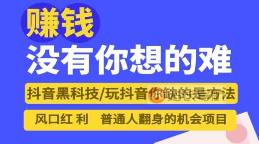 日入四位数 抖音黑科技软件商城挂铁挂假人兵马俑涨粉丝神器是真的吗？