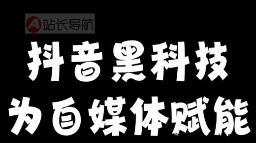 抖币余额修改生成器,什么叫流量赚钱呢,赚取q币的游戏 -五大微商平台