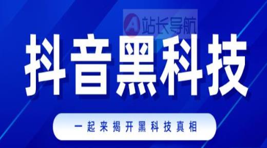 引流获客是什么意思,抖音点赞批量怎么删除,视频号能赚钱吗 -风速网络科技有限公司