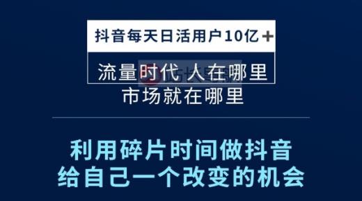 私域引流获客渠道,抖兼职app下载任务是真的吗,老马qq业务网qq售后 -微商平台app