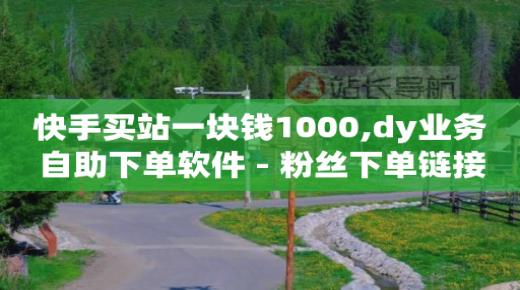 b站up主的头像都是自制的吗,抖币10块钱100抖币哪里充,山姆网上购物平台官网 -卡盟qq号专卖 