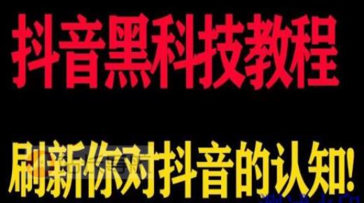 50万粉丝一天收入,抖音怎么查已取消关注的人,什么游戏可以赚q币或兑换 -浏览量 点击量