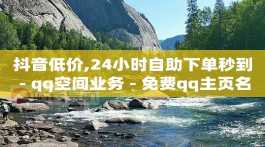 抖客创业真的假的,互相关注是粉丝吗,网红助手免费粉丝网站推荐 -自助在线卡盟 