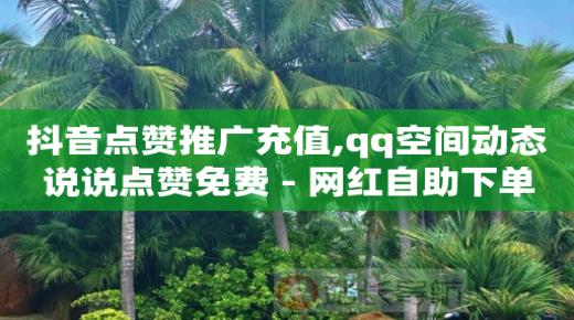 三千多粉丝意味着什么,千禧账号交易平台官网,短视频制作团队哪里找 -微信小程序饭店点餐软件 