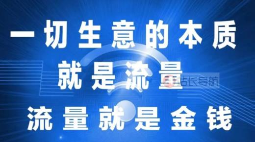 通过浏览量赚钱怎么做的,抖音推广具体是做什么,qq业务网站平台qq支付是什么 -在线自助业务平台是什么