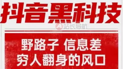 启航云端商城黑科技免费下载安装,抖音粉丝排行榜2021,腾讯qq充值网站 -拼多多自动收金币软件