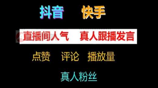 三千多粉丝意味着什么,千禧账号交易平台官网,短视频制作团队哪里找 -微信小程序饭店点餐软件