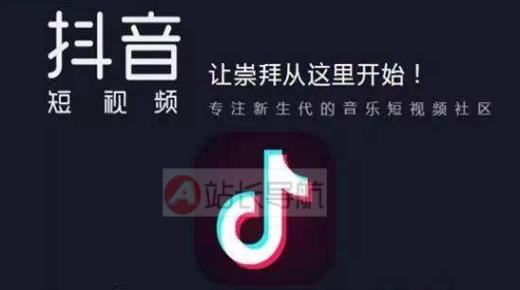 粉丝达到5000,抖音号哪能买,b站 -微信小程序怎么开店