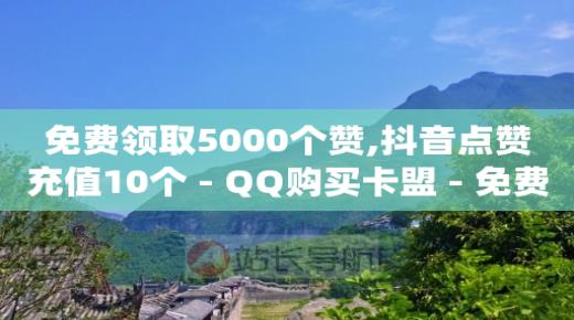 抖音骗子软件,抖音号转让价格表,QQ会员刷卡工具 -微信小程序开店流程拆解 