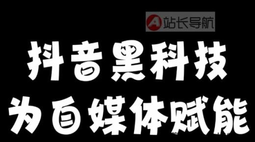 那么直播间真的可以挂假人？怎么挂？