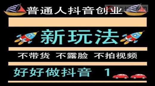 快手抖音黑科技涨粉神器软件免费哪个好 哪里下载?