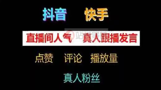 自助下单全网最便宜卡盟,抖音点赞自助平台24小时服务,自动引流推广网站 -自动挂机看广告赚钱