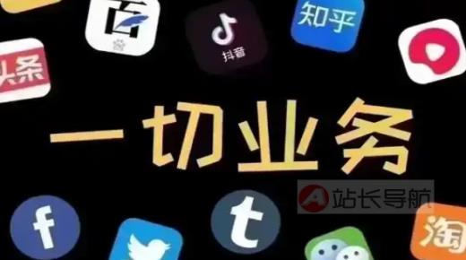 团好单app,1元10抖币充值入口苹果手机,老马qq业务网qq售后 -飞机订购电话