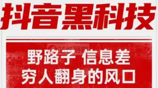 风速云商城24小时自助下单,刷不到关注人的最新抖音,抖音营销软件代理 -微博24小时自动发货是真的吗