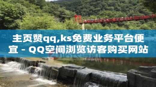 拼多现金大转盘,怎么知道自己被限流了,刷qq超级会员软件下载安装 -机房销售 