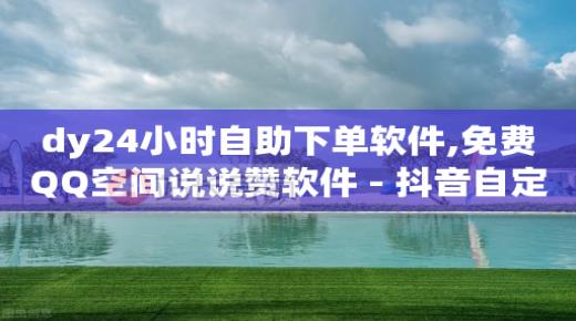 激活码商城24小时自动发货,快手极速版(正规)赚钱下载,视频号点赞接单平台在哪里 -怎么用小程序开店卖东西 