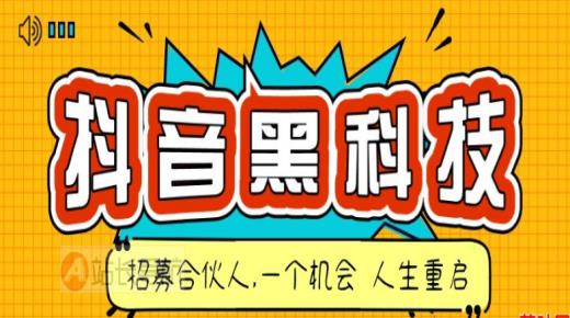 加入抖音粉丝团要天天收费吗,抖音怎么不显示贡献值,视频号代运营方案及报价 -全网自助下单最便宜九梦