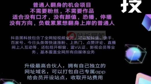 免费送苹果手机居然到了,抖音自助业务全网最低价是多少啊,云端商城涨粉违规吗 -卡密24小时自动发卡平台是什么