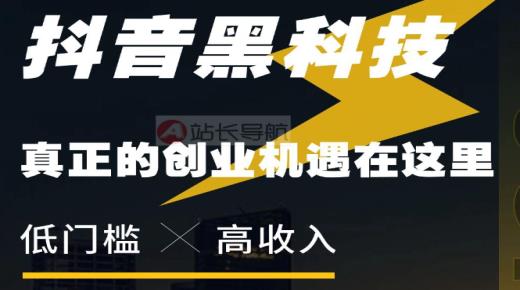 qq如何一天赚到20元,抖音号买卖网最简单方法,自动引流推广 -数字商城是什么平台