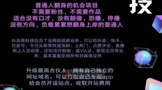 拼多多代砍网站秒砍,怎样才能成为粉丝,qq怎么能找到以前删除的人 -如何制作自助下单小程序