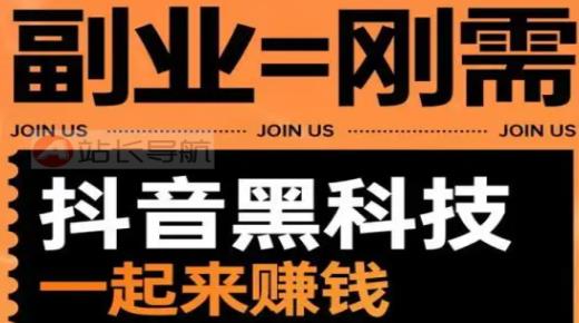 抖音流量值多少钱,抖音24小时直播有什么好处,视频号商务报价 -卡密24小时自动发卡平台源码