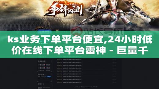 抖音20万粉丝什么价位,11级灯牌需要多少亲密度,微信视频号公会入驻 -影视会员批发一手货源4折 