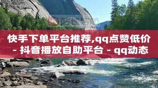 刷qq绿钻永久代码2019,周qq真名叫什么,苹果挣钱软件排名第一 -拼多多助力软件真的假的 