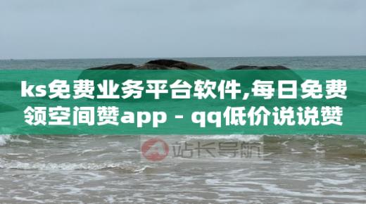 安装抖音在桌面上,点赞收藏赚佣金,王者荣耀卡盟平台官网 -彩虹卡盟对接货源社区 