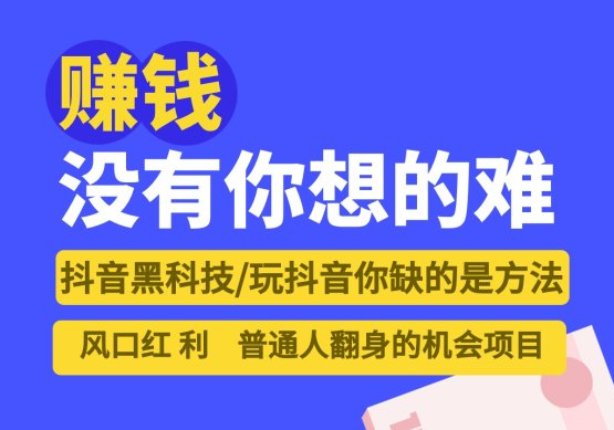 什么是黑科技引流,一个关注可以挣多少钱 合法么,b站的头像怎么溢出头框 -拼拼好物app