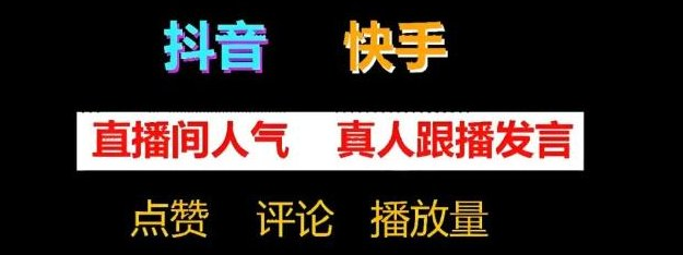 如何做微信下单小程序,抖音关注兼职赚佣金,游戏挣钱软件 -卡盟在线下单