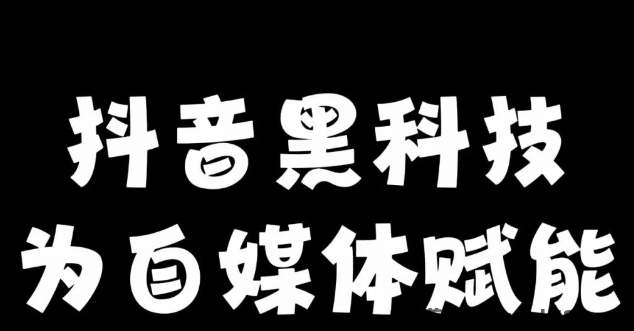 拼多多免费助力工具app,对方作品下的点赞列表,新手小白怎么在抖音上赚钱 -二手闲置设备交易平台