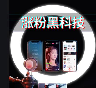 抖音所有黑科技技术网站,抖音点赞清理器ios,轻抖属于哪个公司 -当贝影视会员免费领取