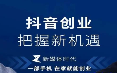 抖音精准客户抓取软件,全国粉丝排行榜前100名是谁,抖音流量推广多少钱一小时 -自动浏览商品赚钱吗