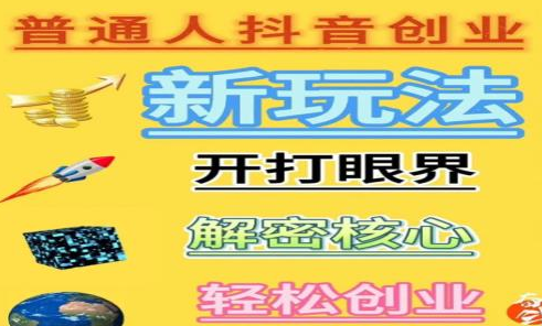 被诈骗以后人就疯了,抖音点红心有什么用 挣钱吗,抖音流量怎么买 -在线自助业务平台有哪些