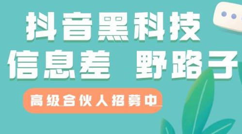 0粉丝抖音带货怎么做,官方抖币充值入口网址,qq会员兑换码免费领取2024 -微博24小时可见